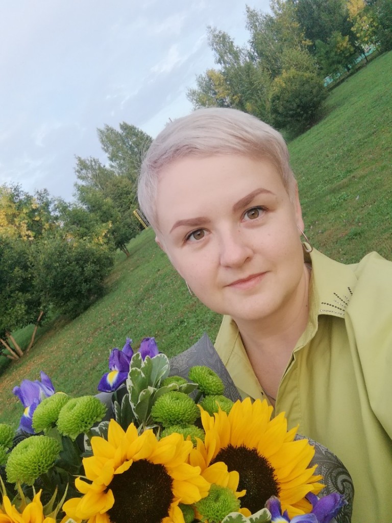 Изо