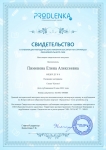 sertificat (2)