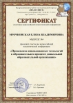 vku6893_certificate